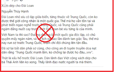 Ngán ngẩm với tinh thần “tự nhục”!?