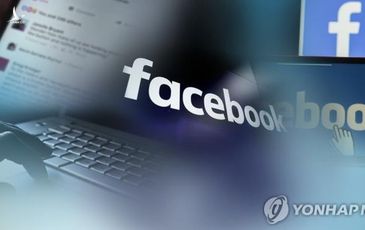 Hàn Quốc phạt Facebook 6 triệu USD vì tự ý tiết lộ thông tin người dùng