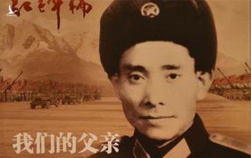 “Lưỡng quốc tướng quân” duy nhất của nhân loại, được cả Việt Nam và TQ phong tướng