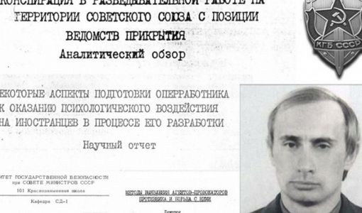 Hé lộ nội dung “bí kíp” đào tạo điệp viên KGB siêu hạng: Ông Putin đã từng phải học những gì?