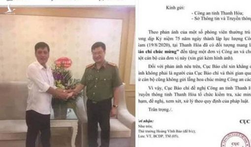 Xác minh đối tượng giả danh cán bộ Cục Báo chí đến chúc mừng Công an Thanh Hóa