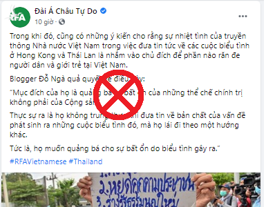 RFA cứ như rắn độc rình mò để cắn Việt Nam