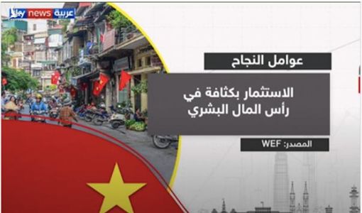 “Liệu Việt Nam có phải là kỳ tích Châu Á tiếp theo?”