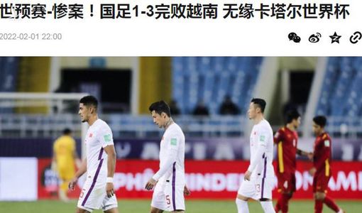 Trang Sina Sports: ‘Thua Việt Nam 1-3, Trung Quốc khởi đầu năm con hổ quá… xấu hổ’