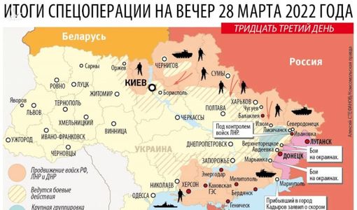 Toàn cảnh chiến sự Ukraine trưa ngày 29/03