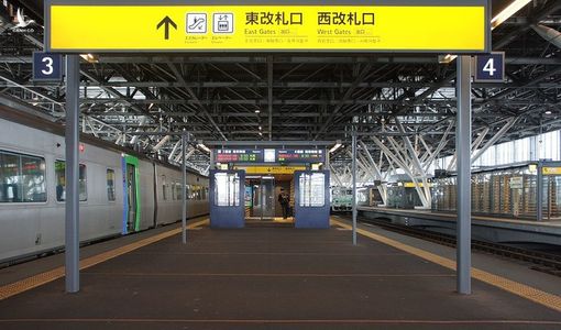Bàng hoàng lời khai của nghi phạm sát hại người Việt tại ga điện ngầm Nhật Bản