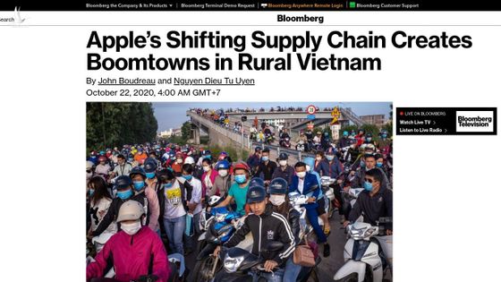 Bloomberg: Nông thôn Việt Nam biến đổi nhờ làn sóng chuyển dịch sản xuất