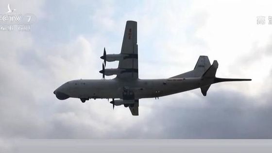 Bằng chứng cho thấy máy bay săn ngầm Y-8 của Trung Quốc rơi gần vùng biển của Việt Nam